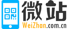 会议微站,微网站,活动H5,九宫格网站,手机微站